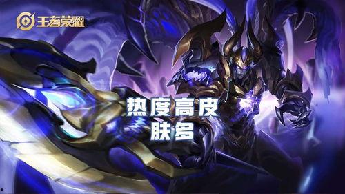 荣耀典藏最新爆料吕布,战神降临，荣耀再续  第2张