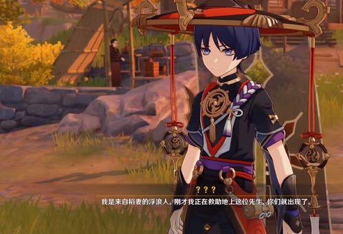 原神散兵内鬼最新爆料图,神秘角色即将登场，揭秘散兵背后惊人秘密！